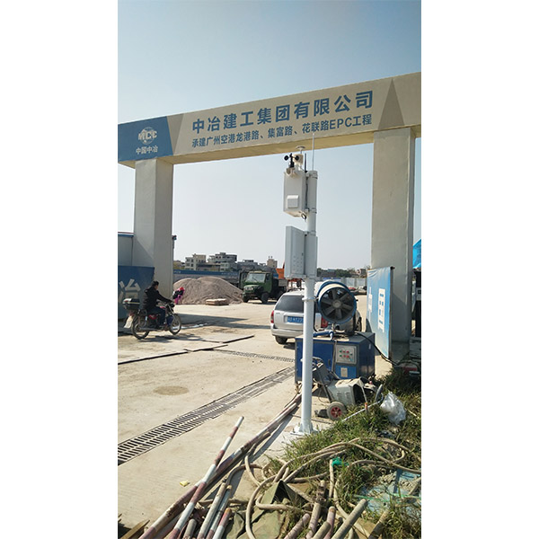 自动气象观察站实时监测温度